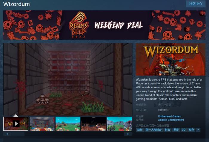 《Wizordum》免费试玩DEMO开放将登陆Steam