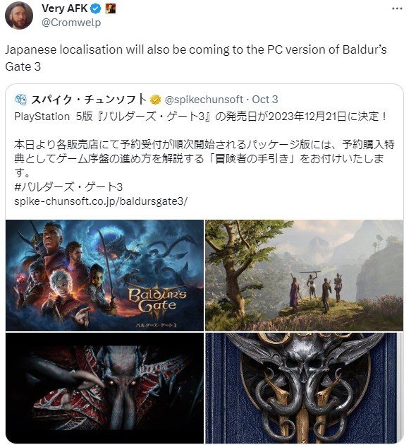 备受好评的PC版《博德之门3》即将支持日文