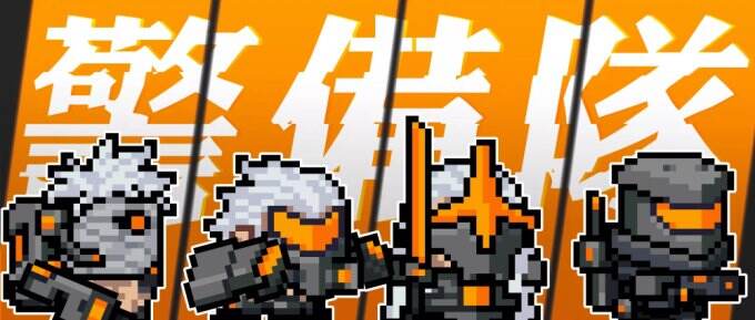《元气骑士》武器等级颜色排名 武器颜色是什么意思