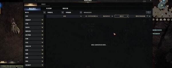 命运方舟什么职业厉害 命运方舟职业强度排名