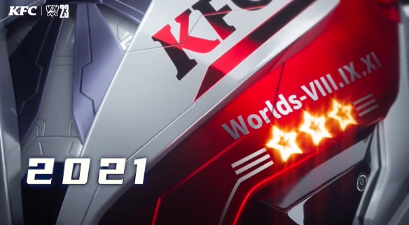《英雄联盟》全世界总决赛联动肯德基 燃爆电竞套餐