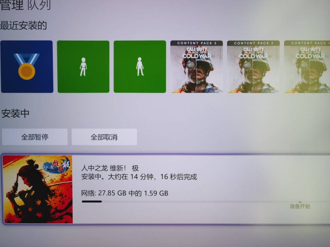 幕末时代外传《如龙：维新极》正式加入Xbox Game Pass！