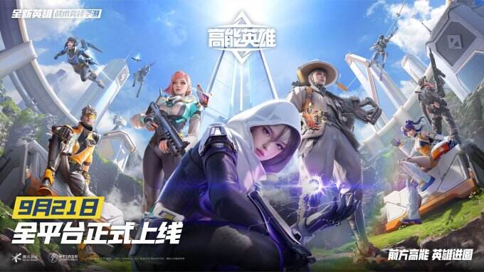高能英雄护甲升级 高能英雄护甲怎么升级