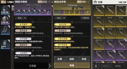 超凡先锋哪个服可以赚钱 超凡先锋在哪个服赚钱最好