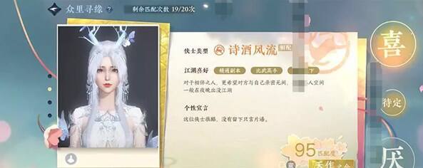 逆水寒手游师徒和情缘 师徒和情缘玩法介绍