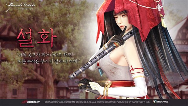 《卓越之剑》推出全新韩国风近战DPS角色“雪花”