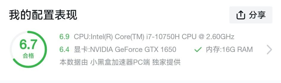 战地2042低配电脑优化心得 优化设置推荐