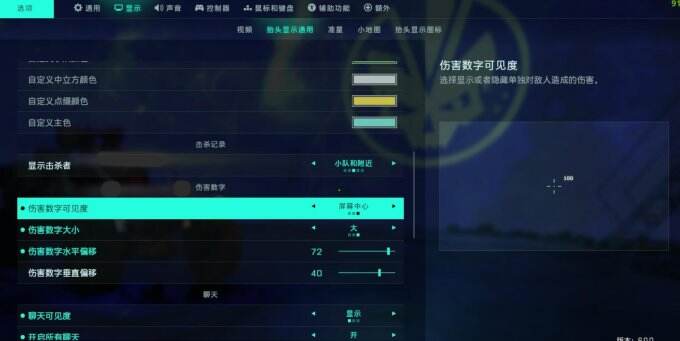 战地2042玩不了怎么办 战地2042操作技巧
