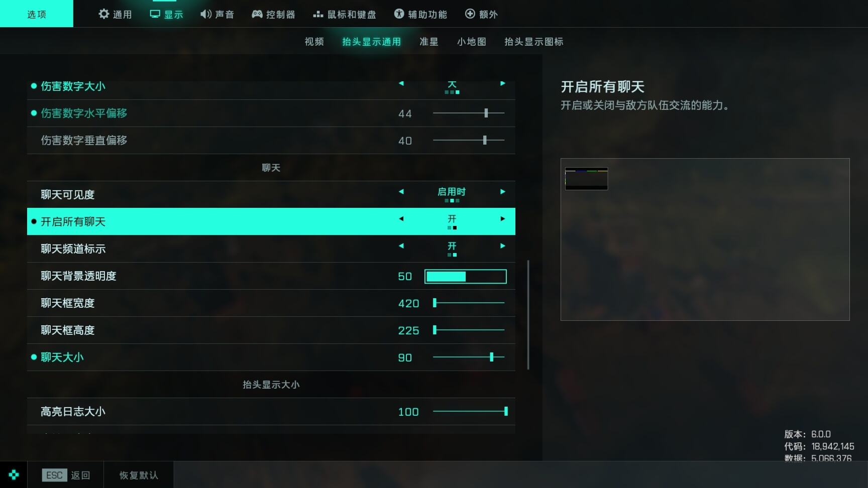 战地2042遇见嚣张挂哥应对方法 战地2042怎么举报