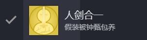 《完蛋我被美女包围了》第五六章100%探索攻略