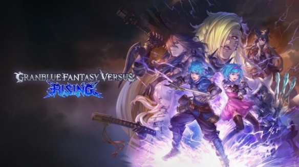 《Granblue Fantasy Versus: Rising》发售日期变更至12月