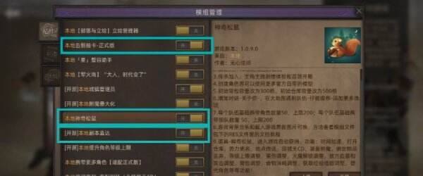《部落与弯刀》手游攻略 攻略大全