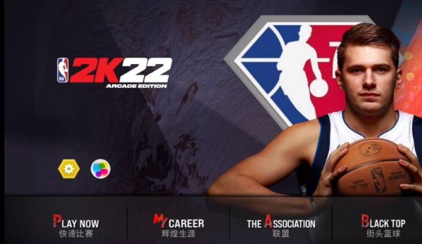 《NBA 2K22》王朝模式在哪里 王朝模式进入方法