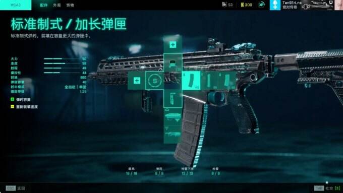 战地2042什么武器好用 武器介绍推荐
