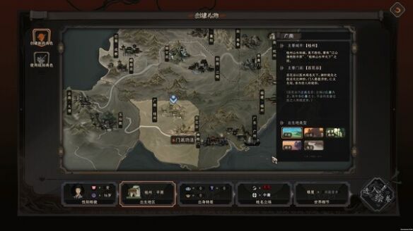 《太吾绘卷》血冢遗姝什么时候更新 血冢遗姝更新时间分享