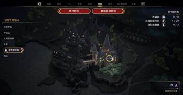 《霍格沃茨之遗》第二把巧妙钥匙在哪 第二把巧妙钥匙位置介绍