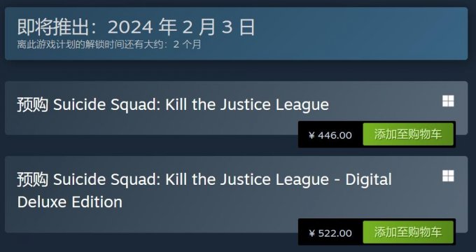 《自杀小队：消灭正义联盟》预购现已开启 PC版国区售价446元