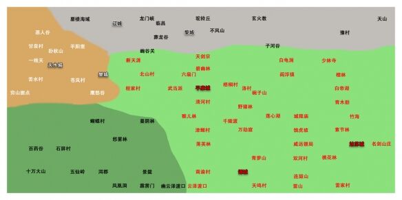 《逸剑风云决》完整大地图什么样 完整大地图资料分享