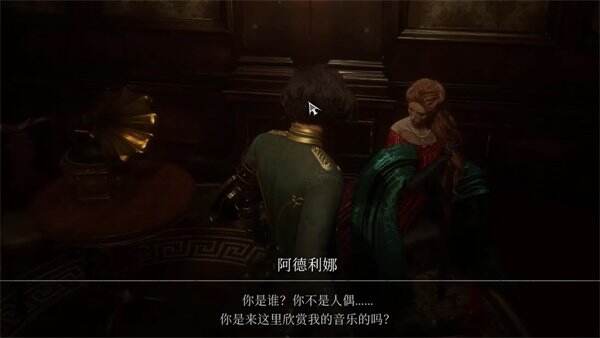 《匹诺曹的谎言》Fascination唱片怎么收集 Fascination唱片收集攻略