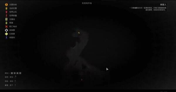 《遗迹2》工程师怎么解锁 工程师解锁方式说明