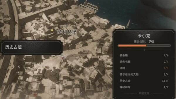 《刺客信条幻景》历史古迹阿拔斯在哪收集 阿拔斯收集位置介绍