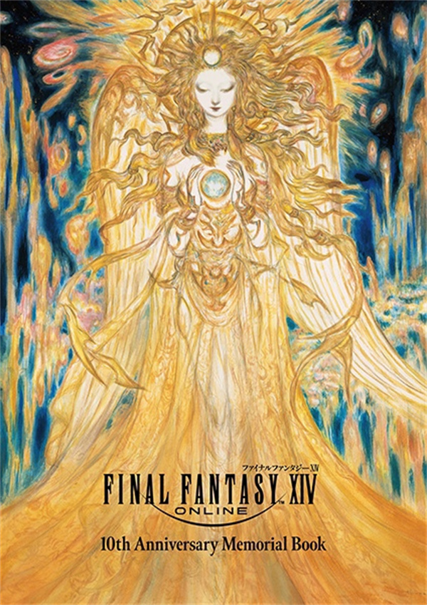 《最终幻想14》国际服10周年纪念册开启预订