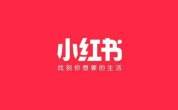 小紅書直播負責人表示 紅書買手已成為三贏的新職業