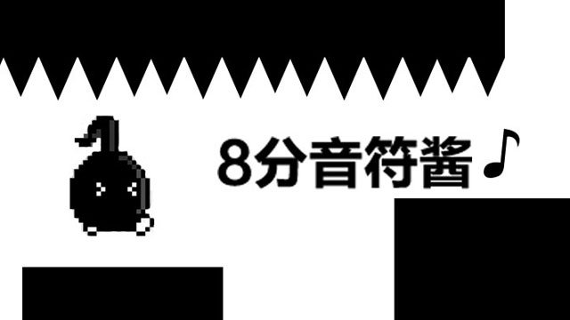《八分音符酱》风靡日本的一款声控2D横轴游戏