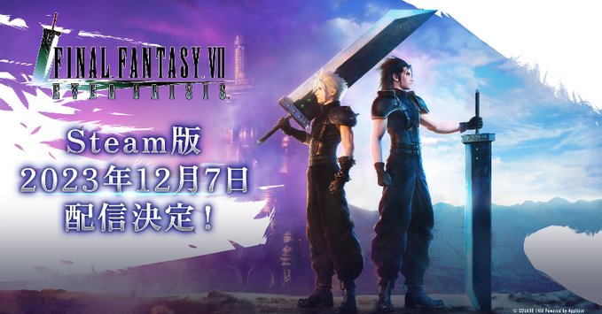 《最终幻想7：永恒危机》官宣将于12月7日推出Steam版