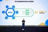 支付寶直播帶貨升級 利好商家的機會來了？