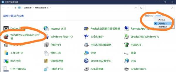 《拳皇15》epic不能联网 epic不能联网解决方法