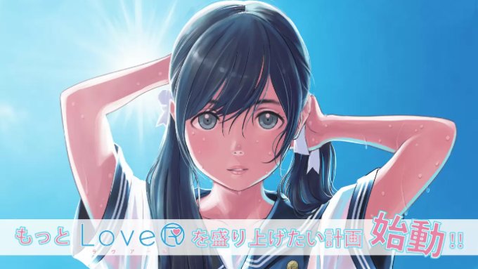 爱情模拟游戏《LoveR》首弹动作素材DLC明日发售