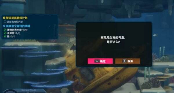 《潜水员戴夫》巨型鱿鱼怎么打 巨型鱿鱼boss打法攻略
