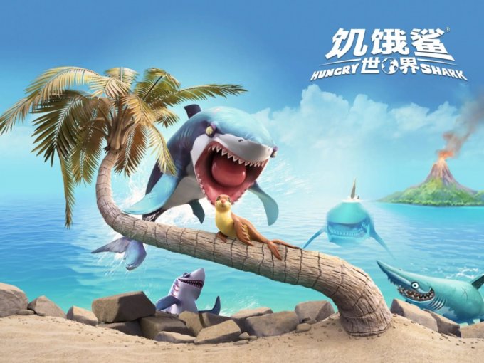 《饥饿鲨:世界》休闲减压游戏，展开海洋的食物链之战