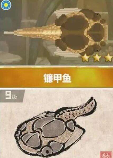 《潜水员戴夫》镰甲鱼在哪抓 镰甲鱼抓捕位置分享