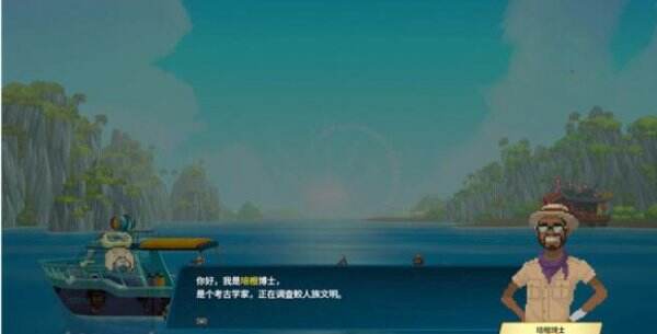 《潜水员戴夫》雷达怎么获得 考古学家任务攻略