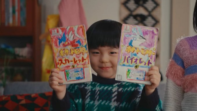 《宝可梦：朱/紫+零之秘宝》TVCM“今年，做了个好孩子篇”颁布
