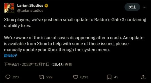 《博德之门3》Xbox版推出小型更新：修复存档丢失问题