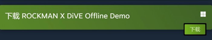 横板动作游戏《洛克人X Dive离线版》Steam开启免费试玩demo