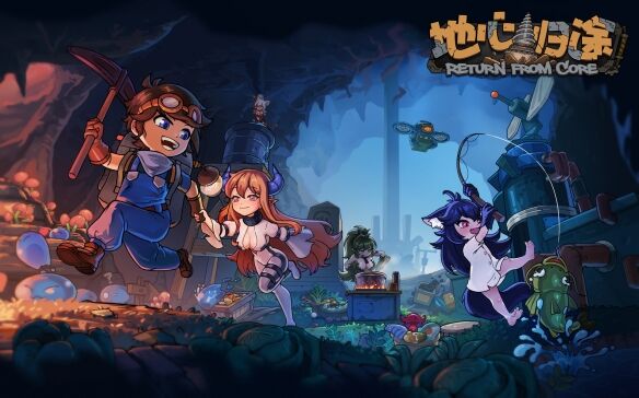 沙盒冒险RPG《地心归途》Steam抢先体验正式开启