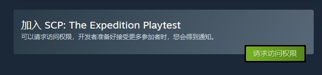 回合制战术游戏《SCP: The Expedition》Steam测试开启