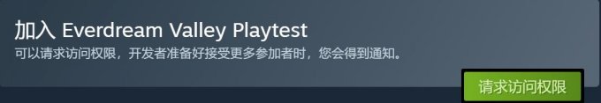 农场模拟游戏《梦幻谷》Steam开启免费beat测试 支持中文