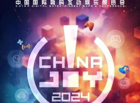 2024 年第二十一届 ChinaJoy 展会招商正式启动！十大亮点先睹为快！