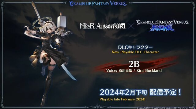 《碧蓝幻想versus：崛起》将于2024年2月下旬推出「2B」DLC