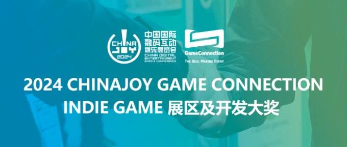 2024 ChinaJoy