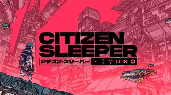 回合制RPG游戏《公民沉睡者》确定2月1日登陆Switch