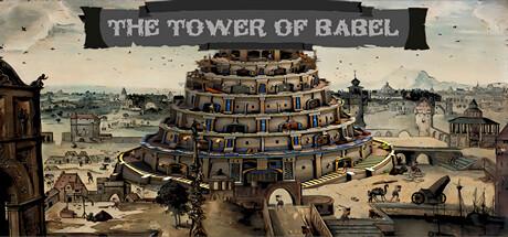 塔楼建造角色扮演《巴别塔》上架Steam平台预计今年2月发售