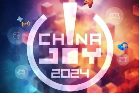 超级玩家嘉年华！2024 ChinaJoy 全新增设硬核游戏主题展区！