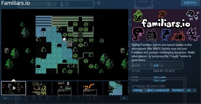 类宝可梦在线RPG《Familiars.io》Steam免费发布