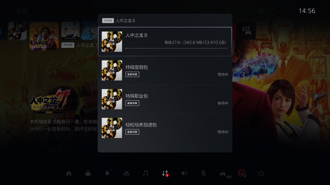 《如龙8》已开放预载 预购特典发售后转为付费